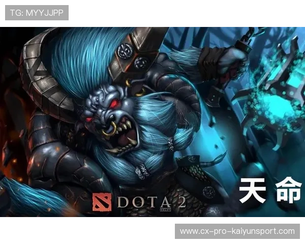 《Dota 2》天命之战：群雄逐鹿，荣耀争夺！，dota2天命在哪个队